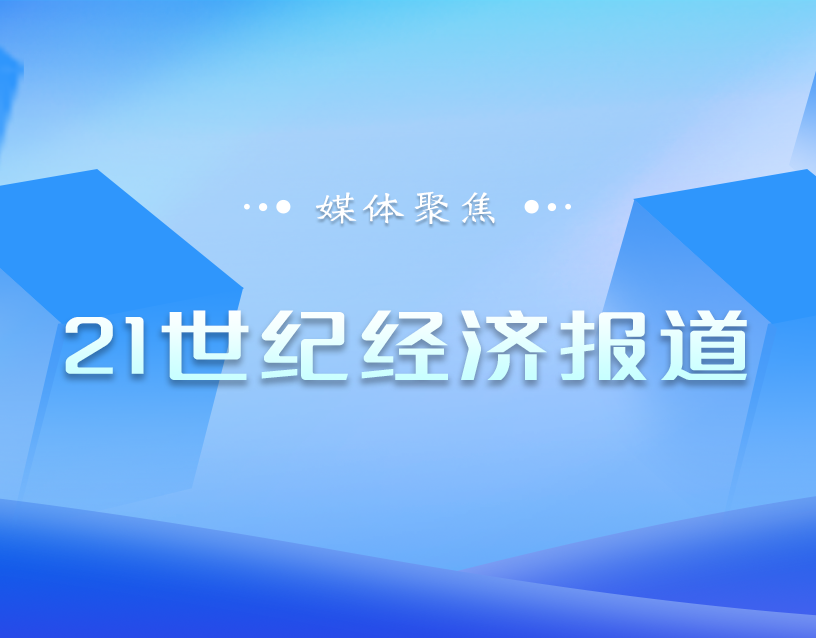 0033990����˹(�й�)���޹�˾ -Best Of Best