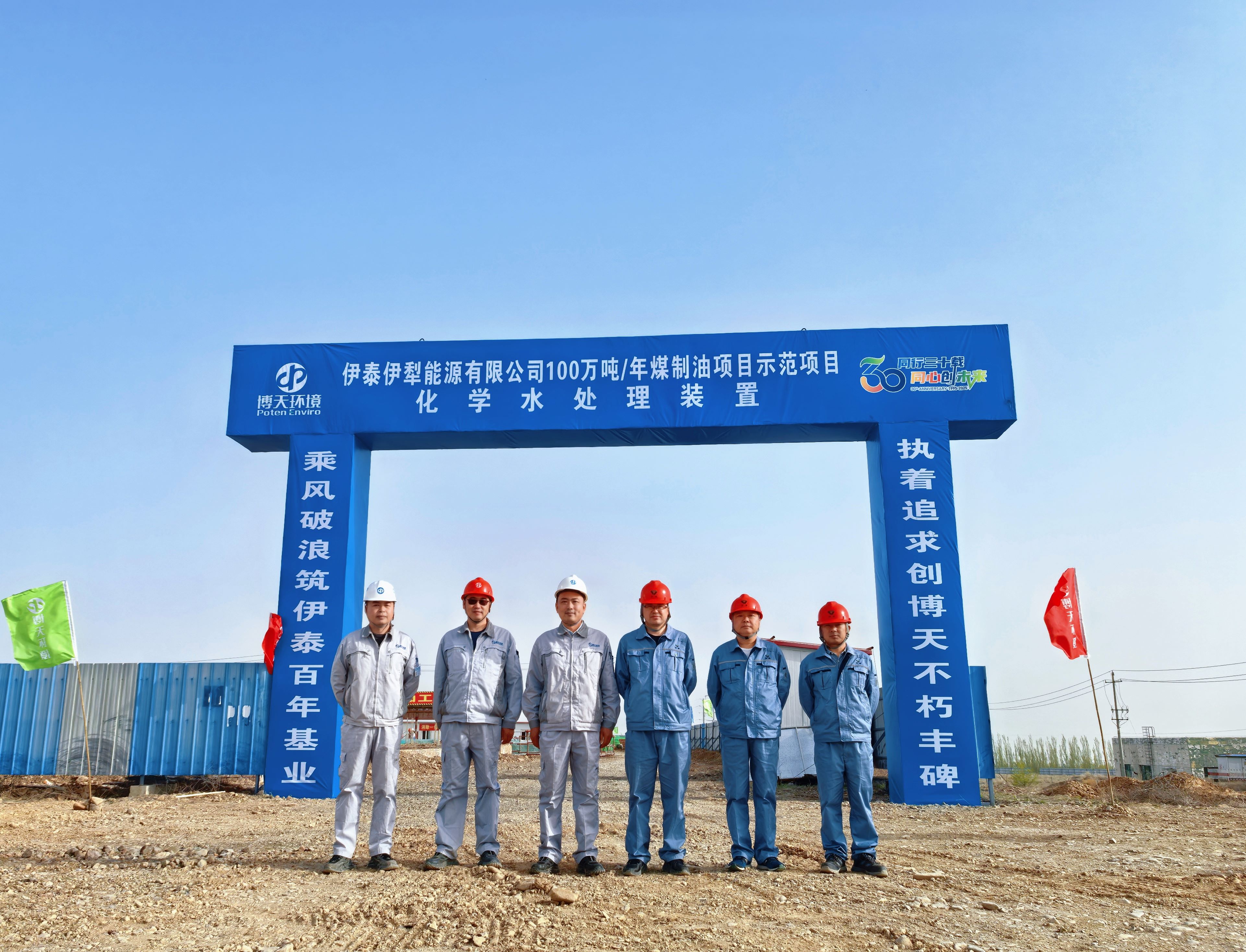 0033990����˹(�й�)���޹�˾ -Best Of Best